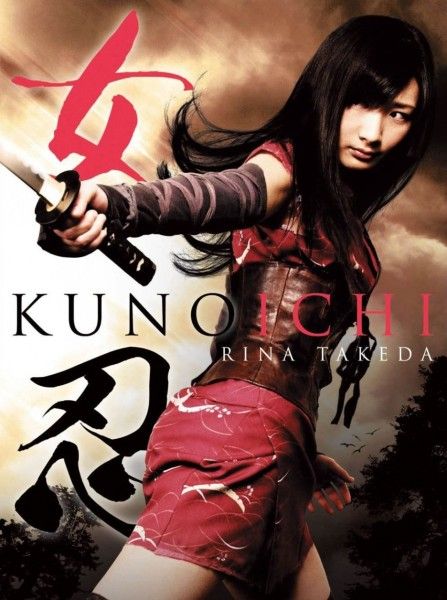 Poppins reccomend kunoichi full movie action only